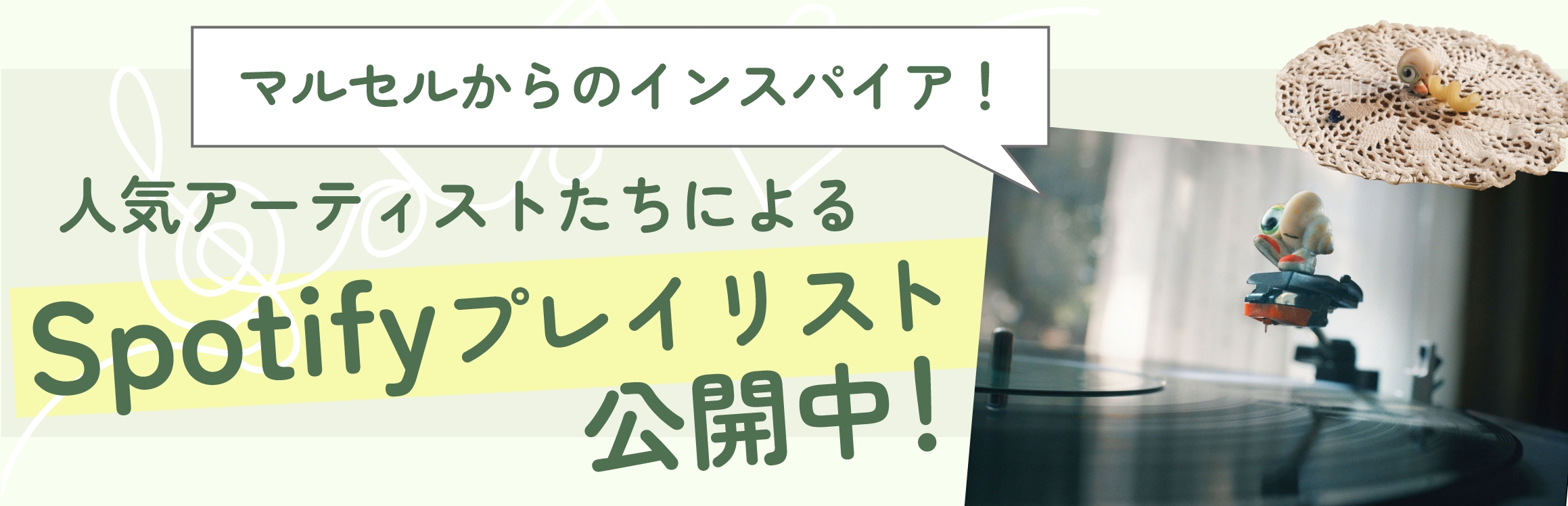 専門店の安心の1ヶ月保証付 フィギュア【新品】マルセル 靴をはいた